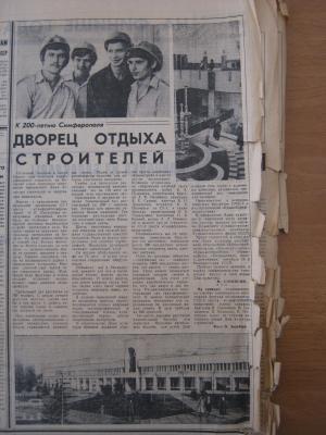 Прикрепленное изображение: IMG_3319.JPG